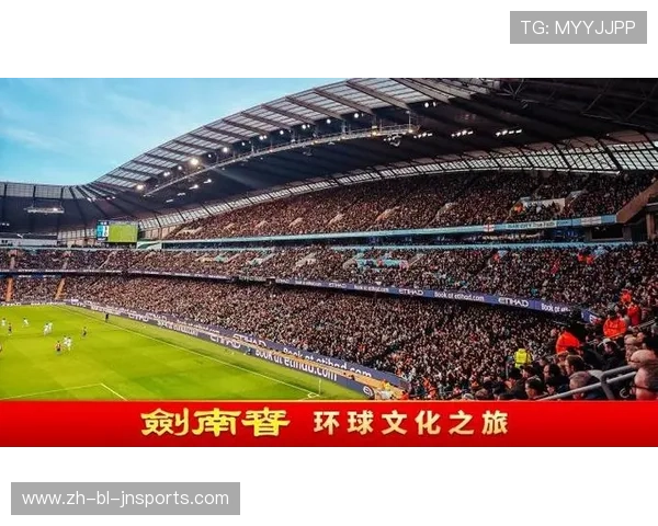 英超各球队口号与球迷文化背后的故事