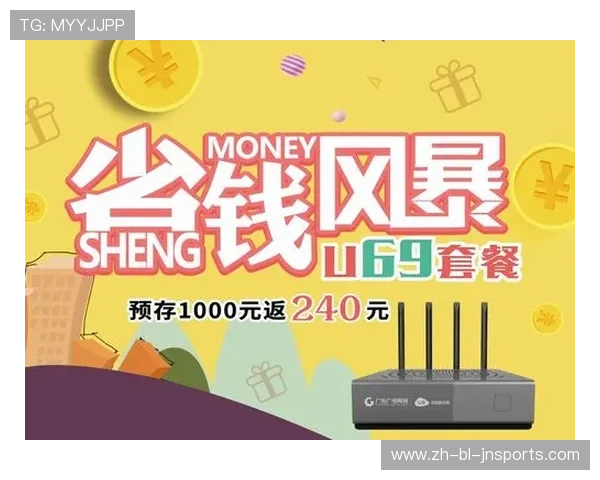 西甲联赛无信号直播问题与替代观看方案